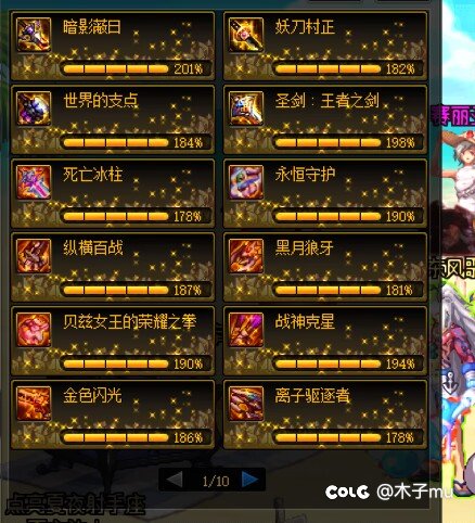 长文警告：仅是我个人关于深渊模式的一些吐槽？！3