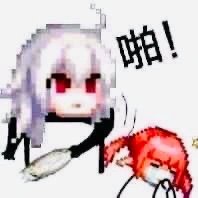 心悦组队来队友1