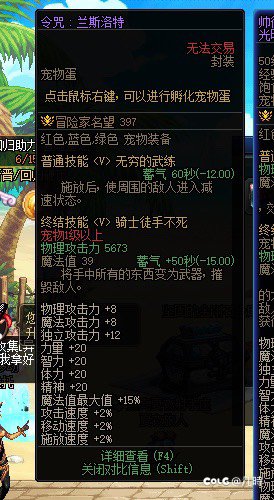 跨1-兰斯洛特2