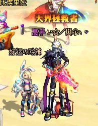 跨一小团体收人5
