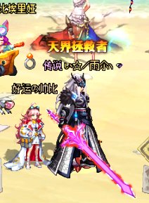 跨一小团体收人6