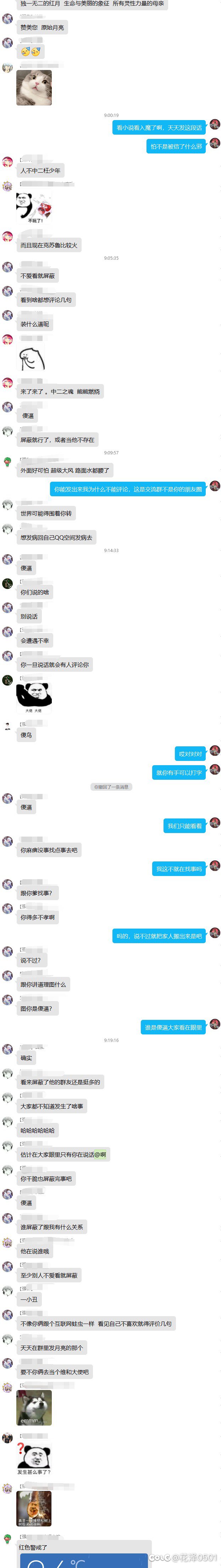 最近游戏实在无聊，给大伙自爆一个1