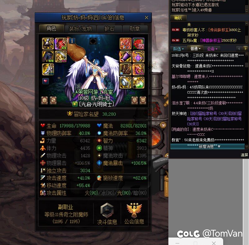 跨三A骗子避雷1