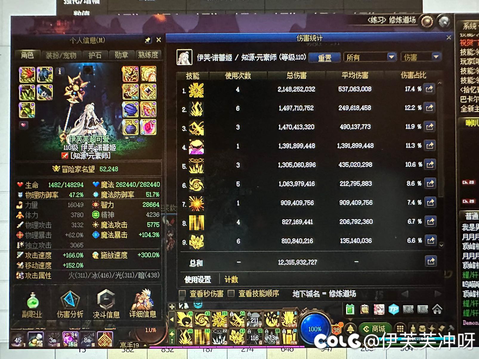 本素素的现版本毕业交卷（更新一下，能打120了）2