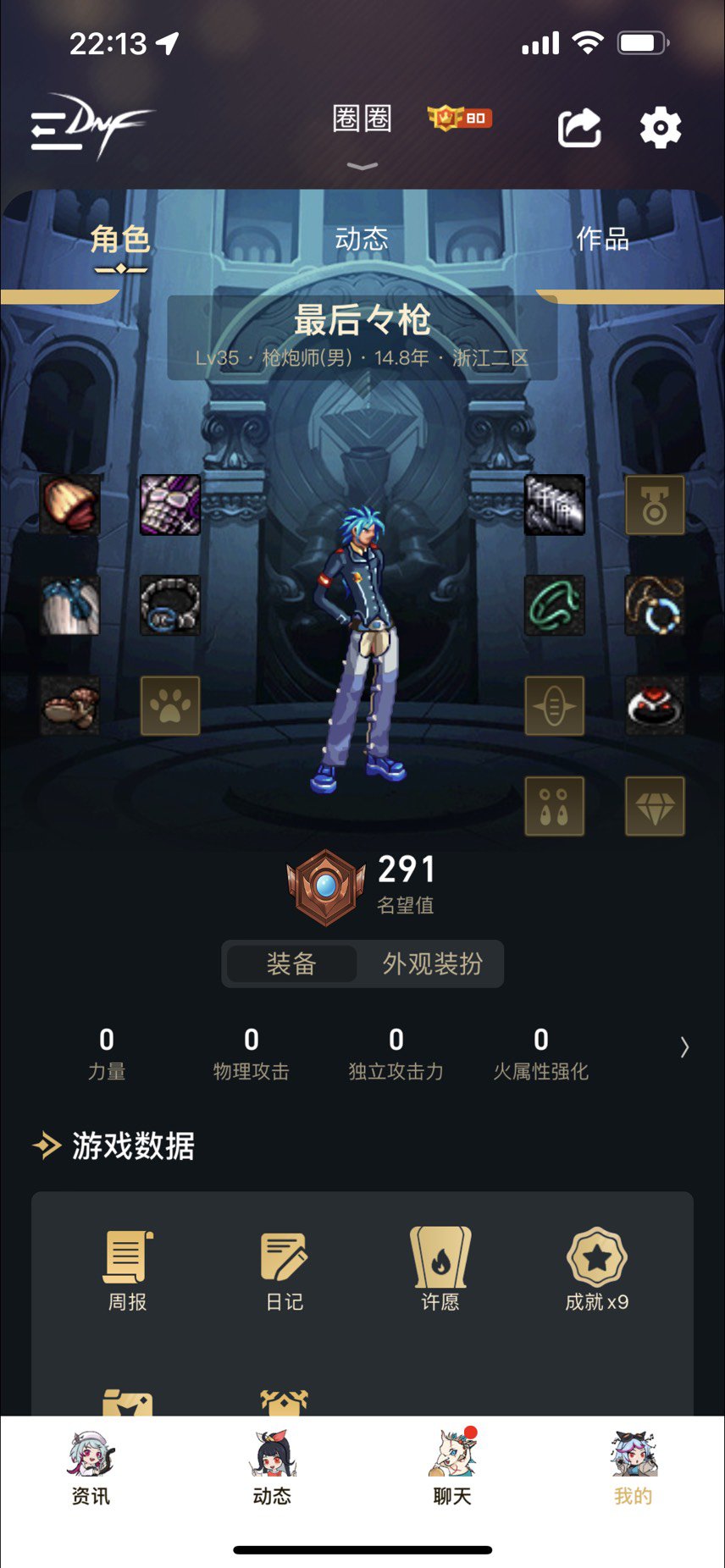 话说最早的是多少年1