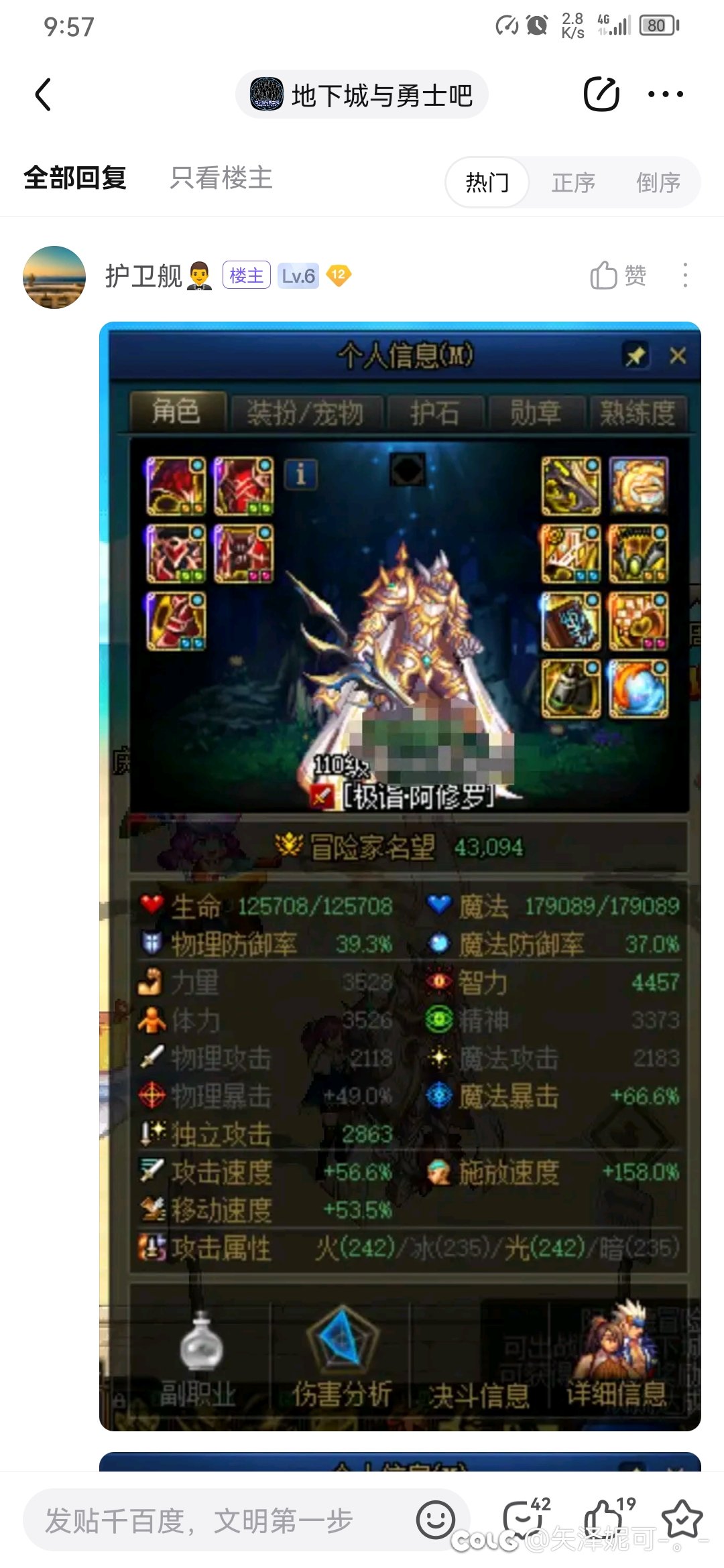 野团大天域绿队开团大C大奶络绎不绝2