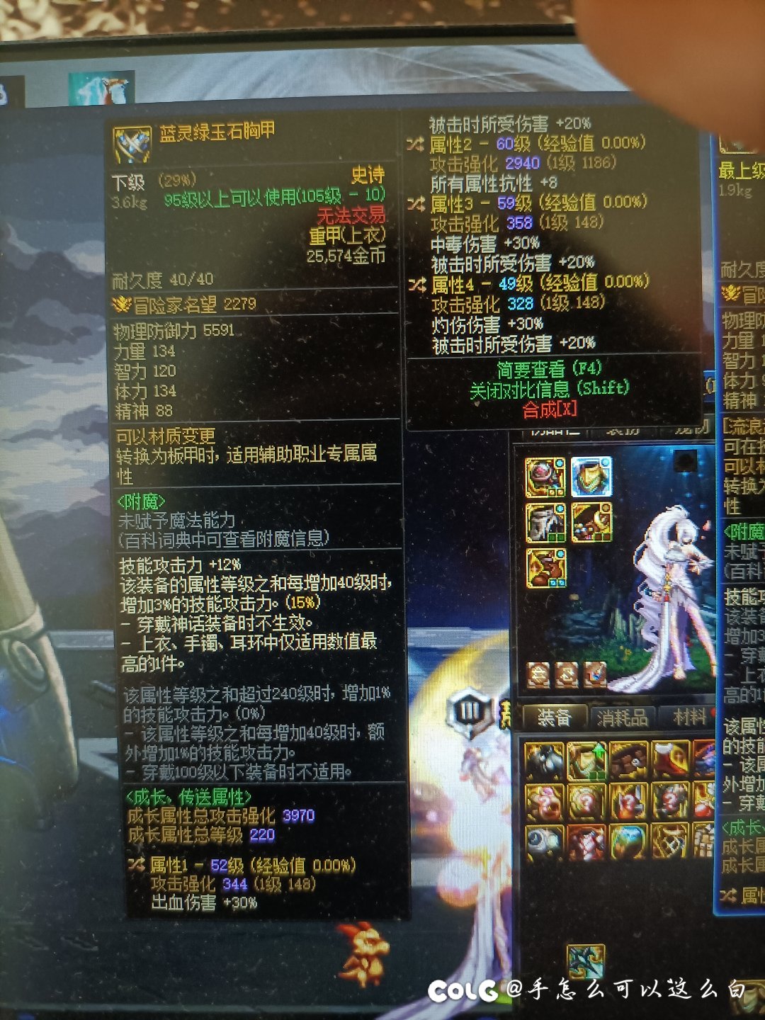 泥马的  寿衣1