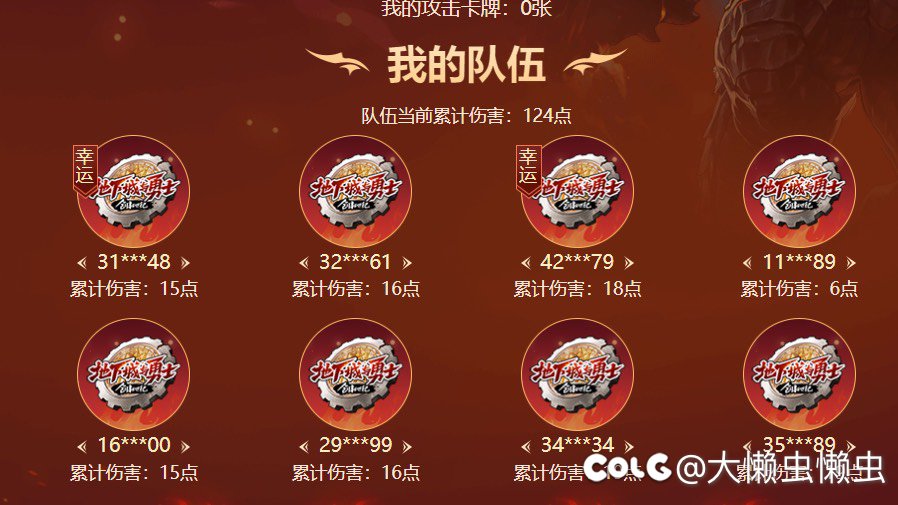 来几个高次数玩家，卡牌次元1