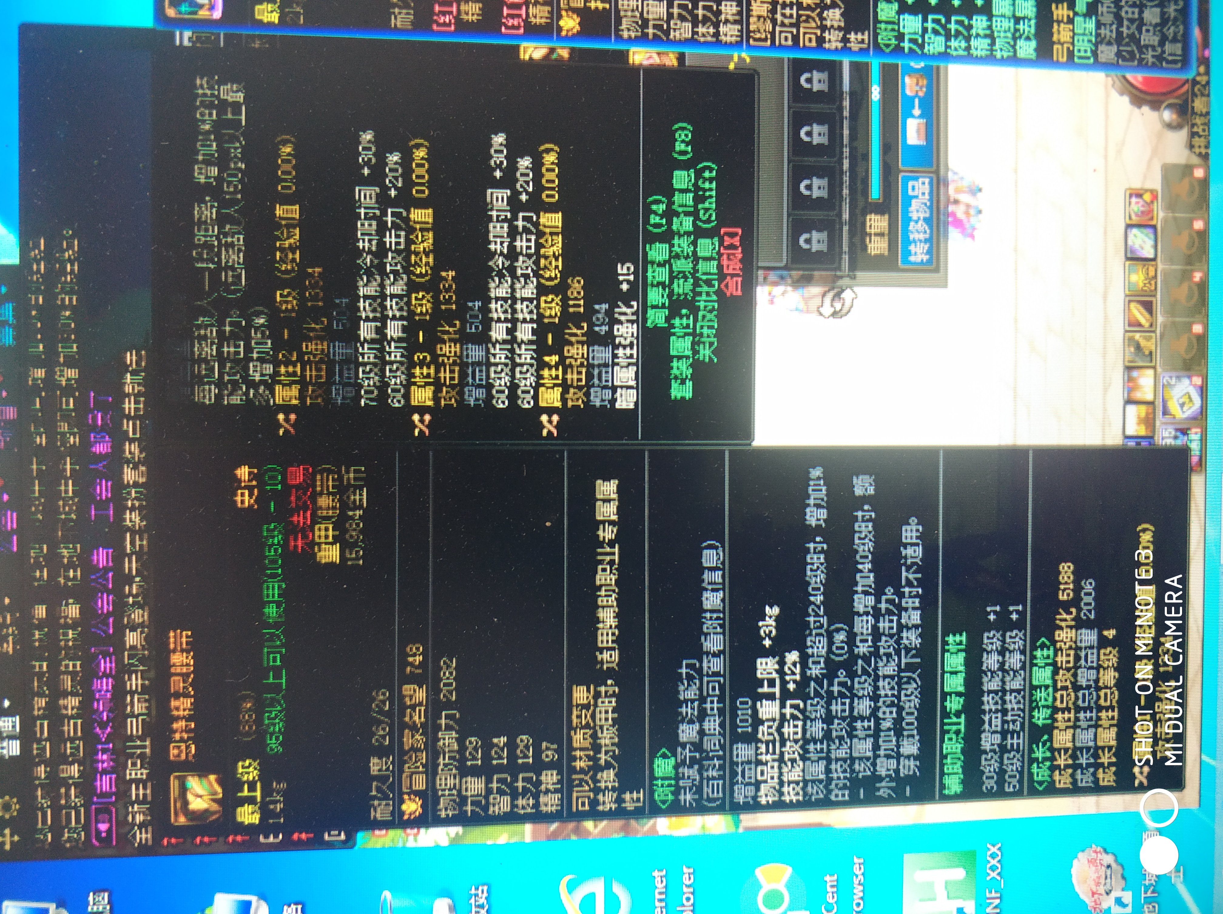 有没有60技能比较强的职业 掉了特化60的腰带1