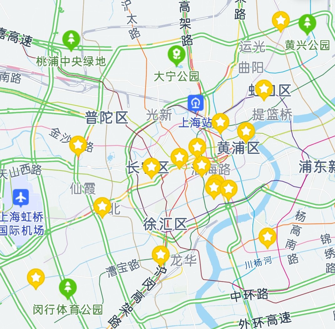 这是一份上海的食物和一些乱七八糟东西的小指南1
