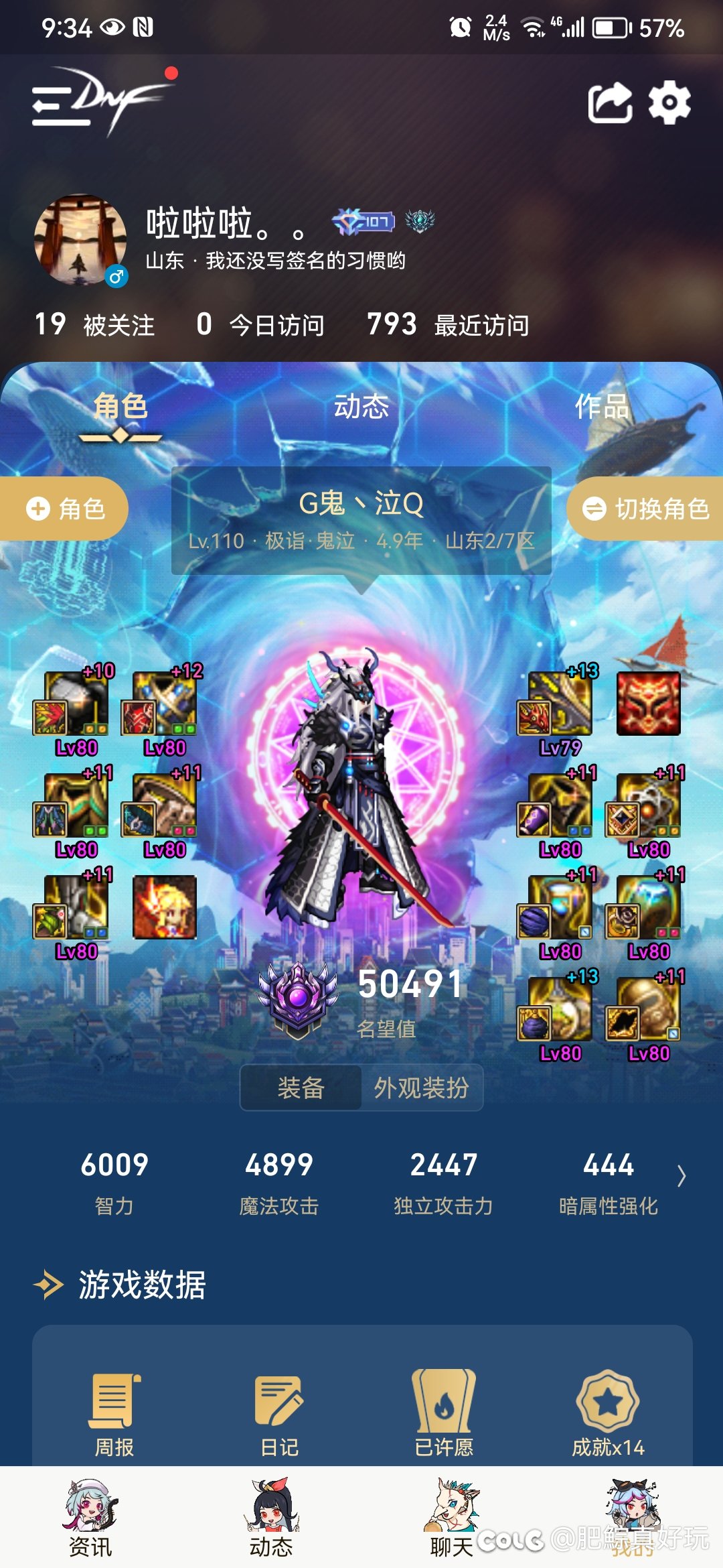 终于有第一个7自定义嘞1