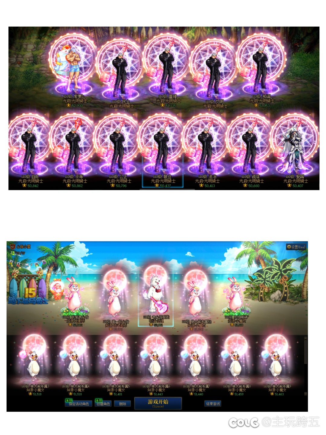 删1