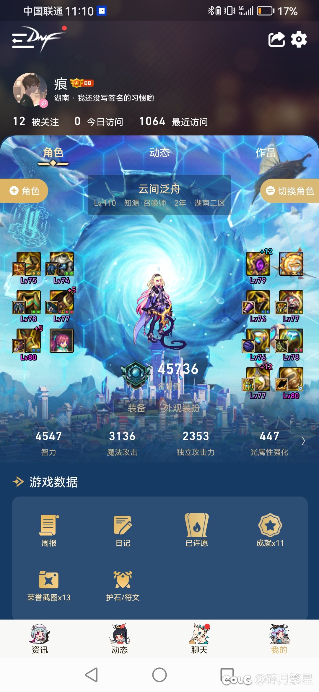 混乱核心流召唤武器贴膜选什么词条啊1