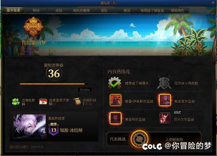 91天，终于贴满了2
