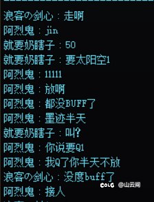 挺好奇这种人啥心态的1