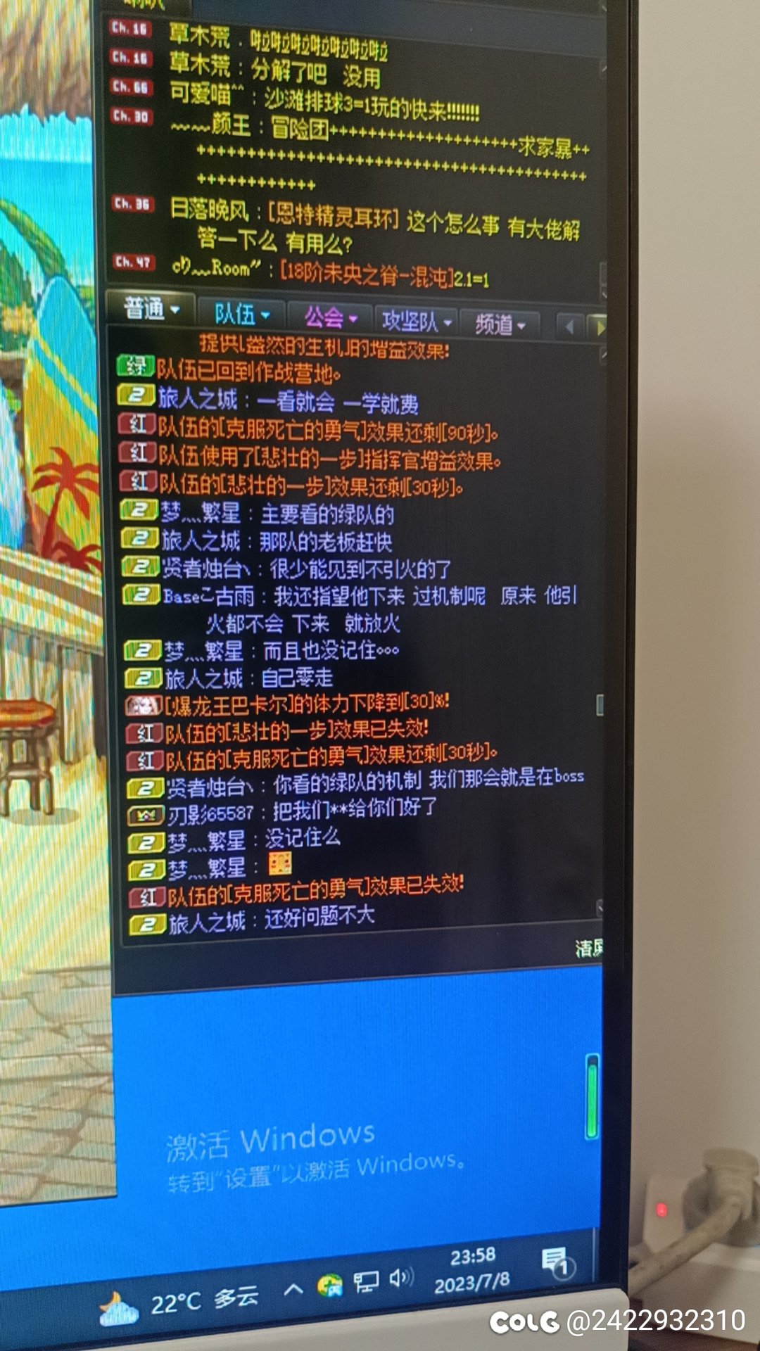 活跃的绿队1