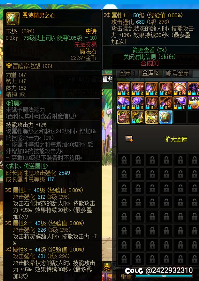 一身11没有国庆特色的大异常够用吗？1