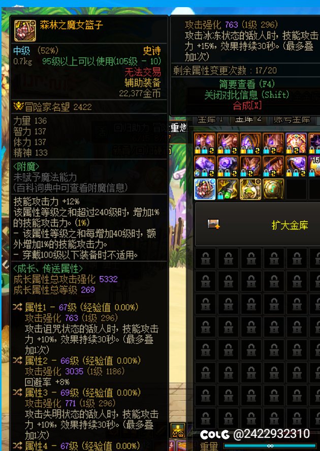 一身11没有国庆特色的大异常够用吗？3