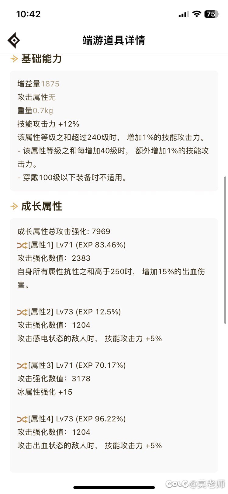 回归两周问一下自定义1