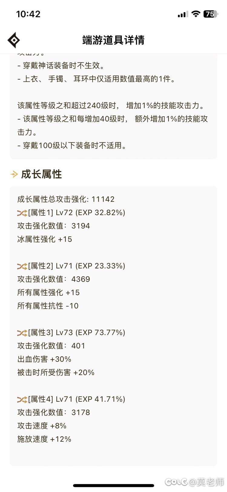 回归两周问一下自定义2