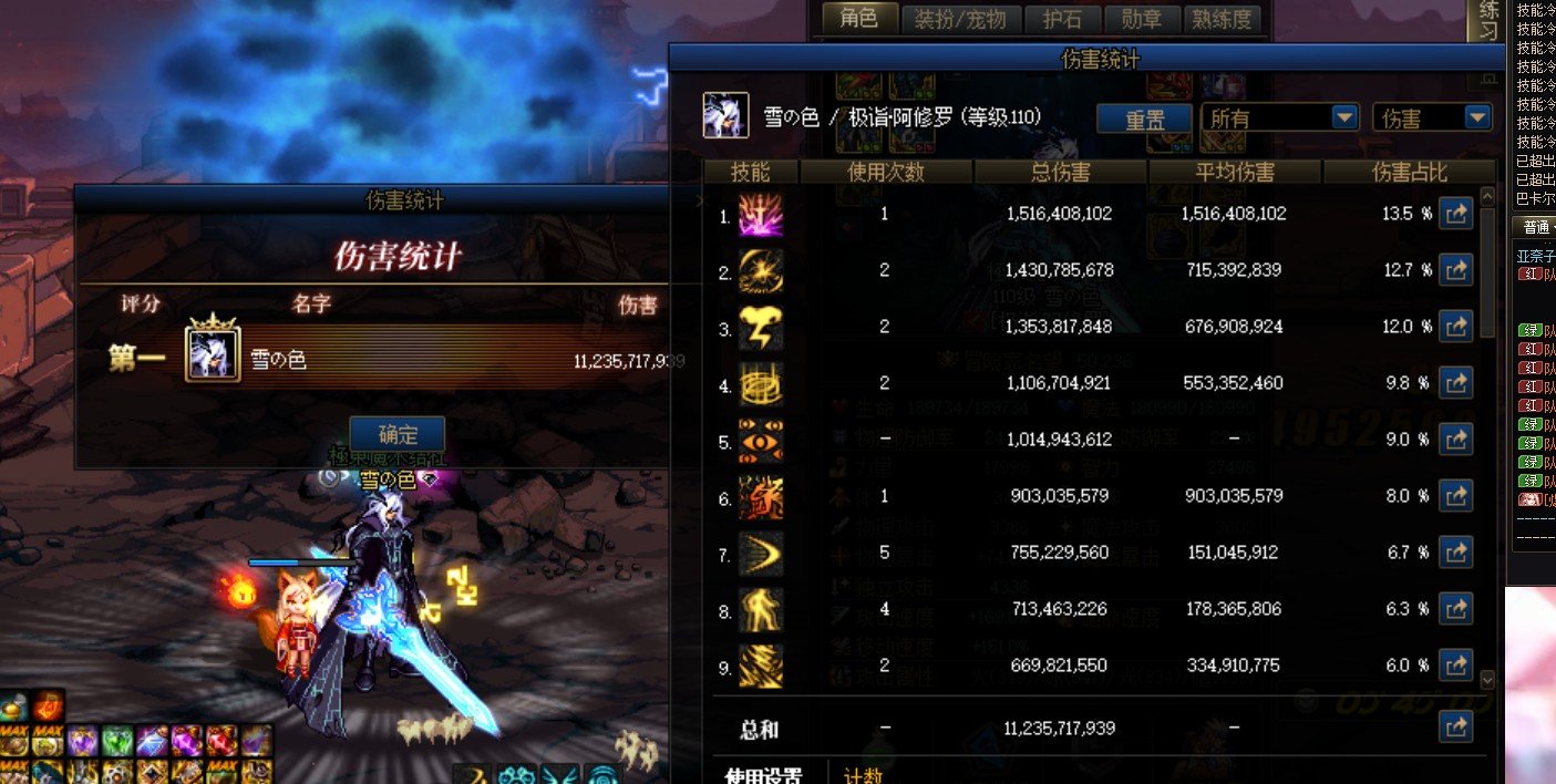 瞎子这次改版有必要换护石符文吗？1