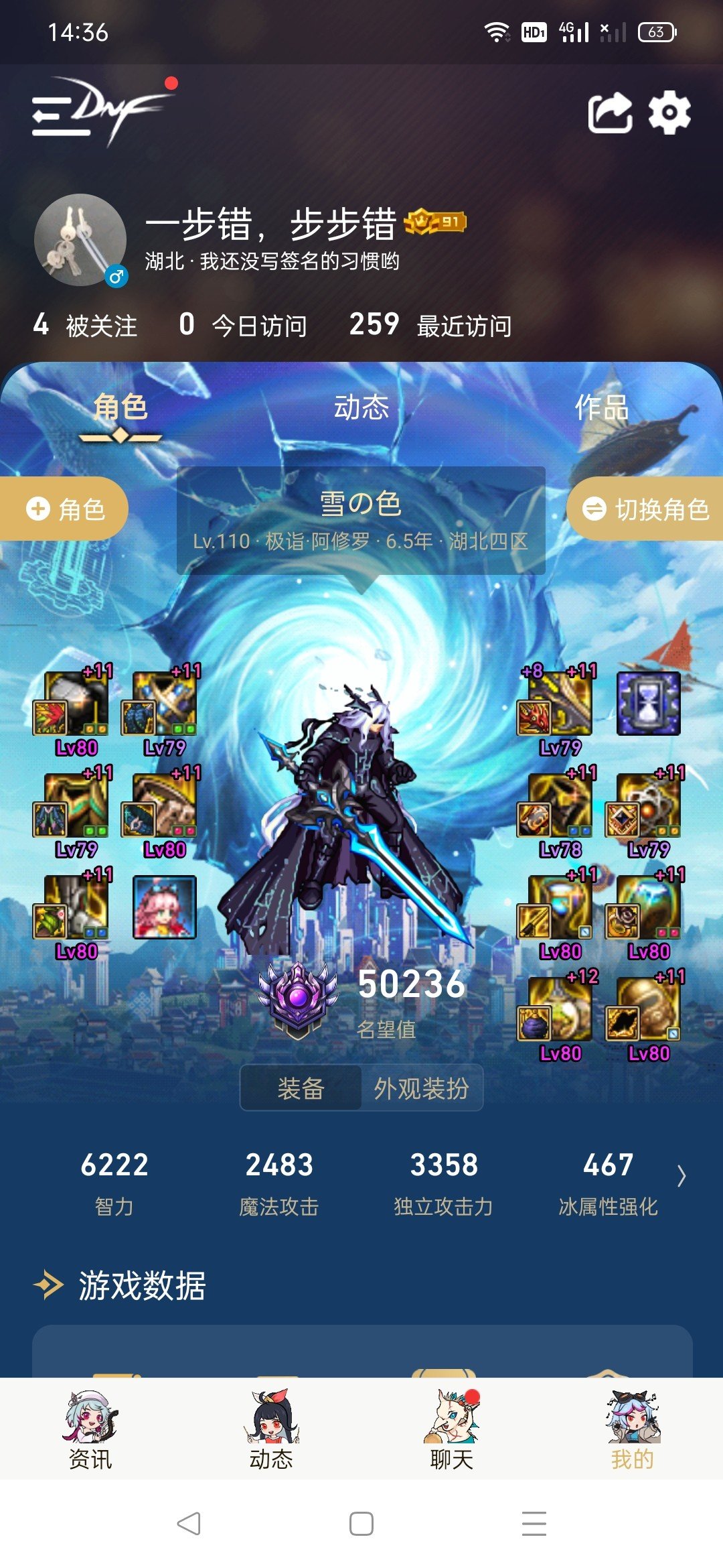 瞎子这次改版有必要换护石符文吗？4