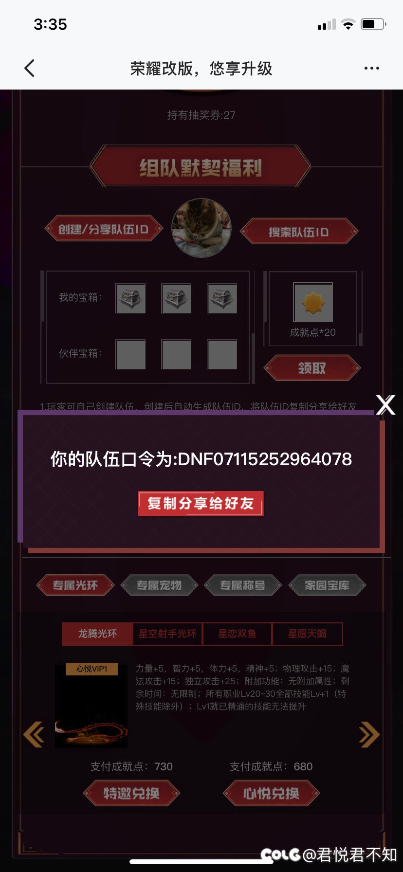 估计是家里有点事吧？1