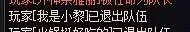 真恶心3