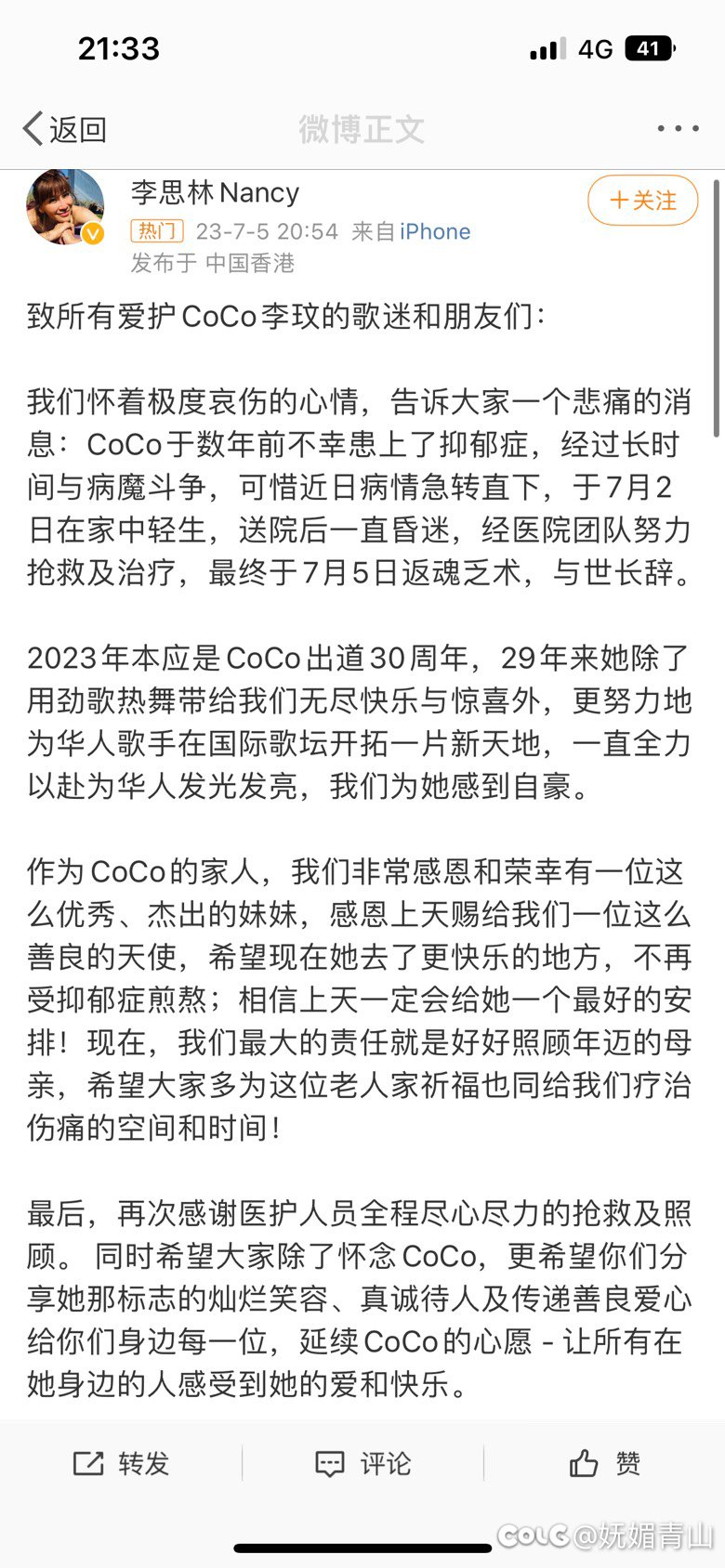 这次是真的抑郁了，不是玉玉1