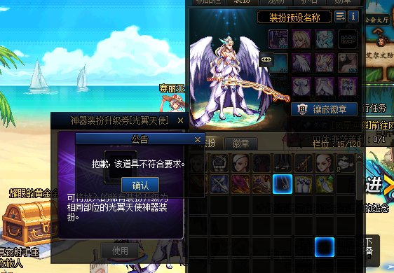 这游戏bug是真多1