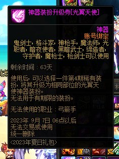 这游戏bug是真多2
