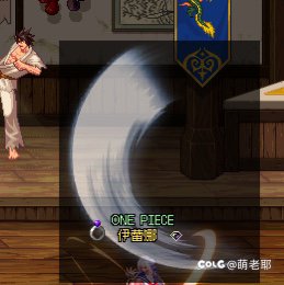 剑魔加上buff头上有个莫名其妙的东西2