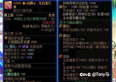 这个三词条算低血毕业吗1