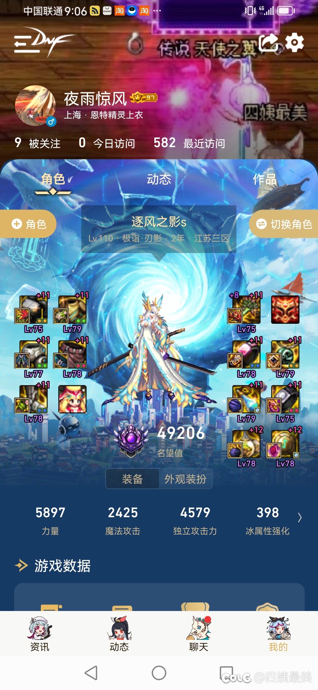 跨五招周4圆桌回廊的固定队伍有意的留QQ3