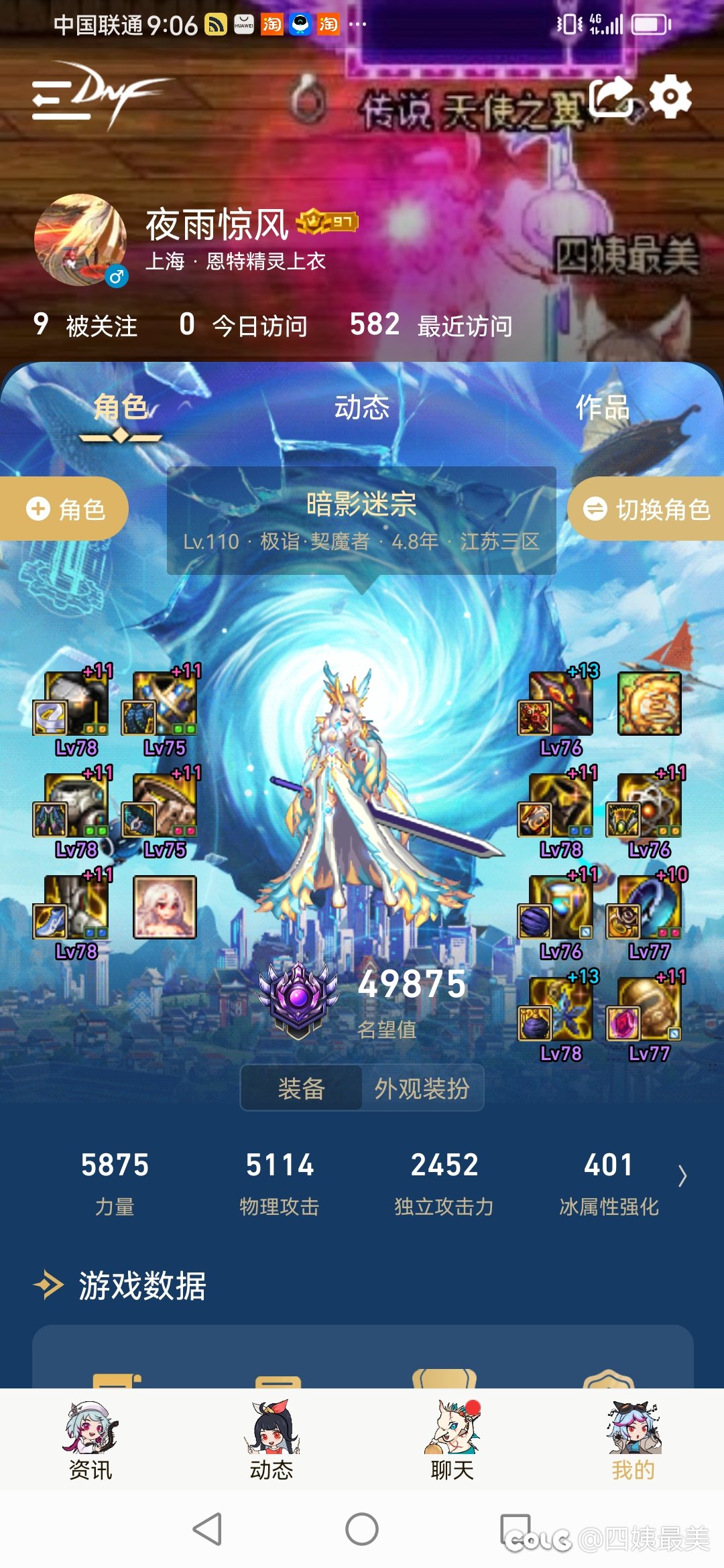 跨五招周4圆桌回廊的固定队伍有意的留QQ4
