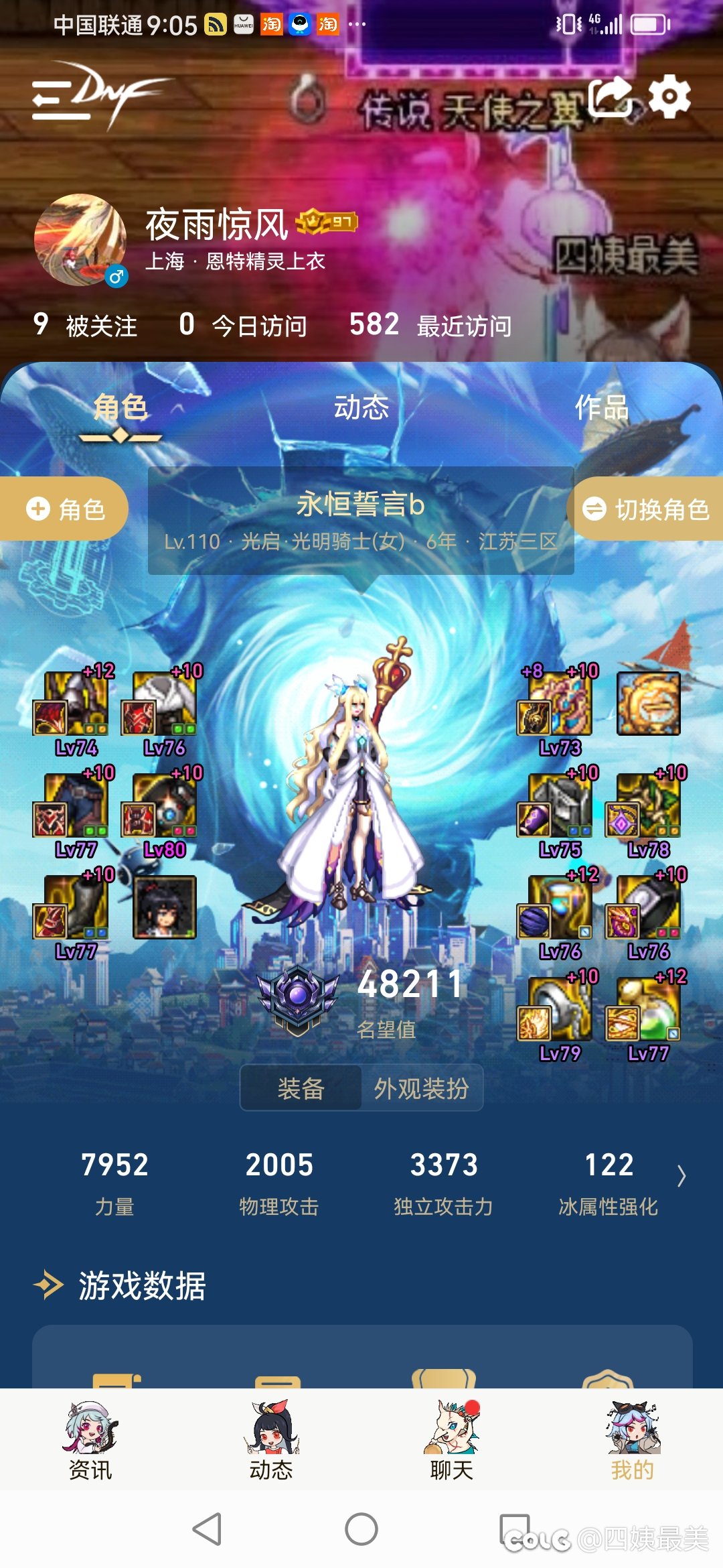 跨五招周4圆桌回廊的固定队伍有意的留QQ5