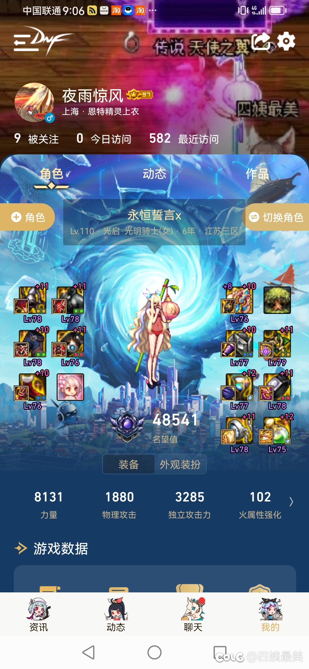 跨五招周4圆桌回廊的固定队伍有意的留QQ6