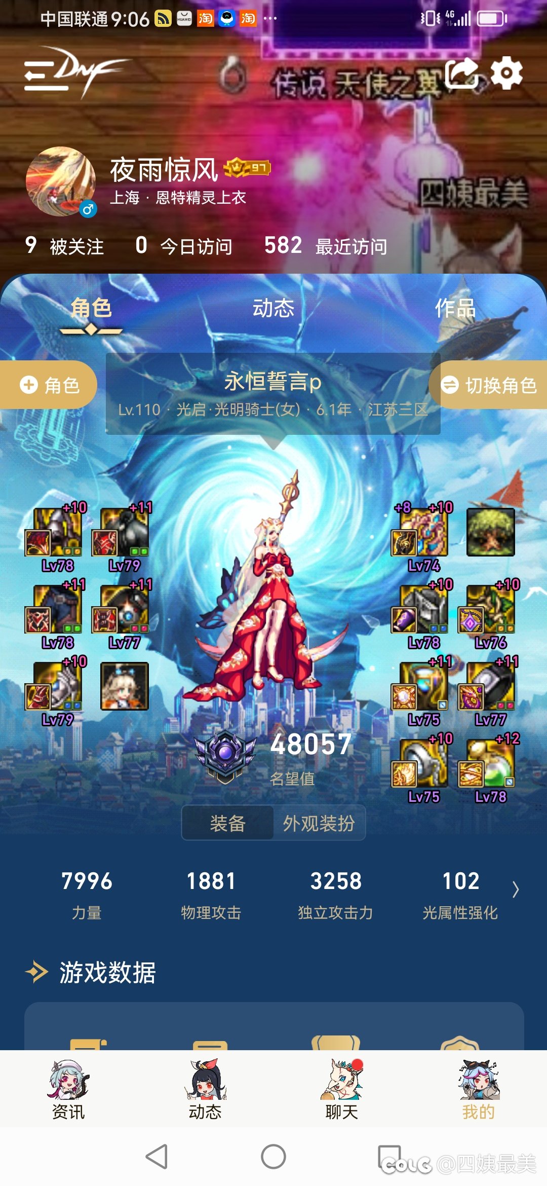 跨五招周4圆桌回廊的固定队伍有意的留QQ7