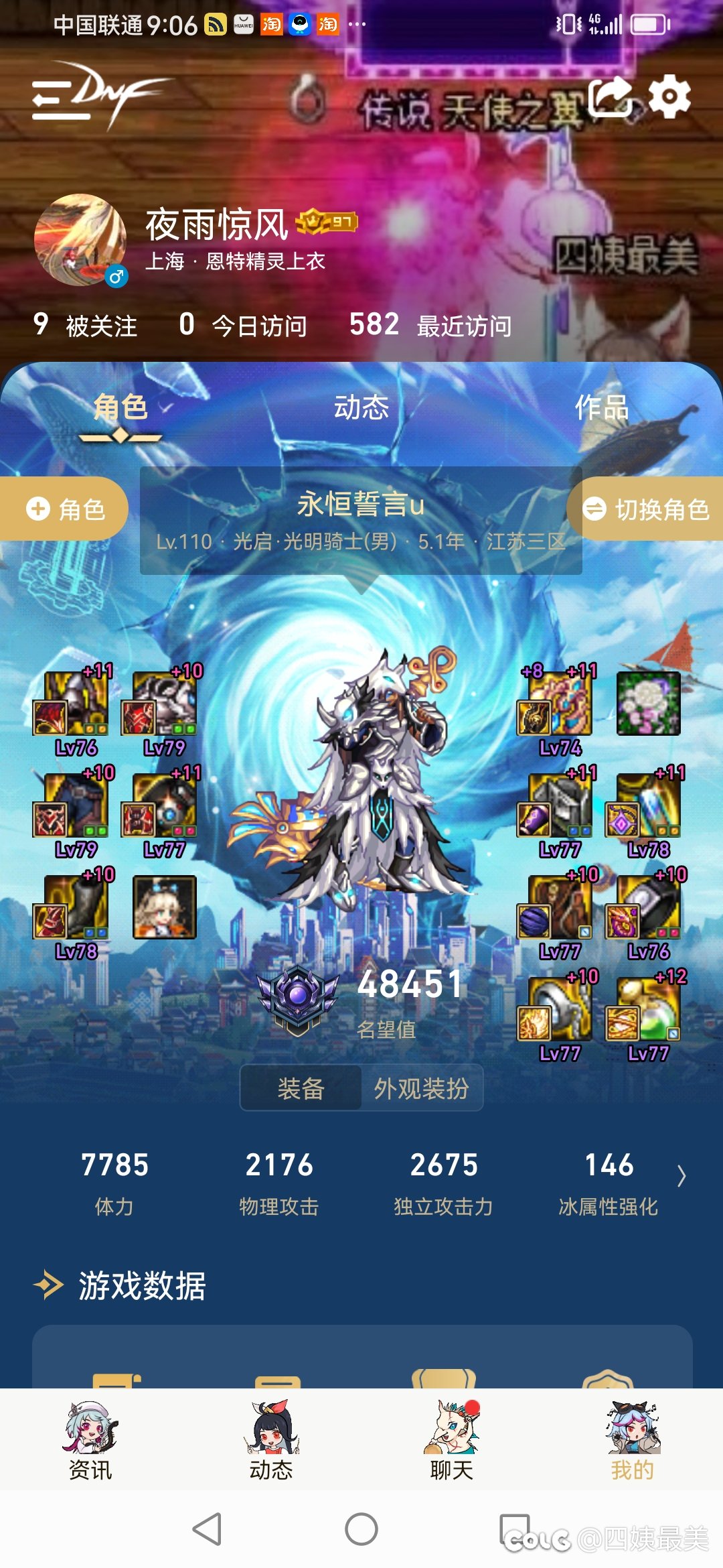 跨五招周4圆桌回廊的固定队伍有意的留QQ8