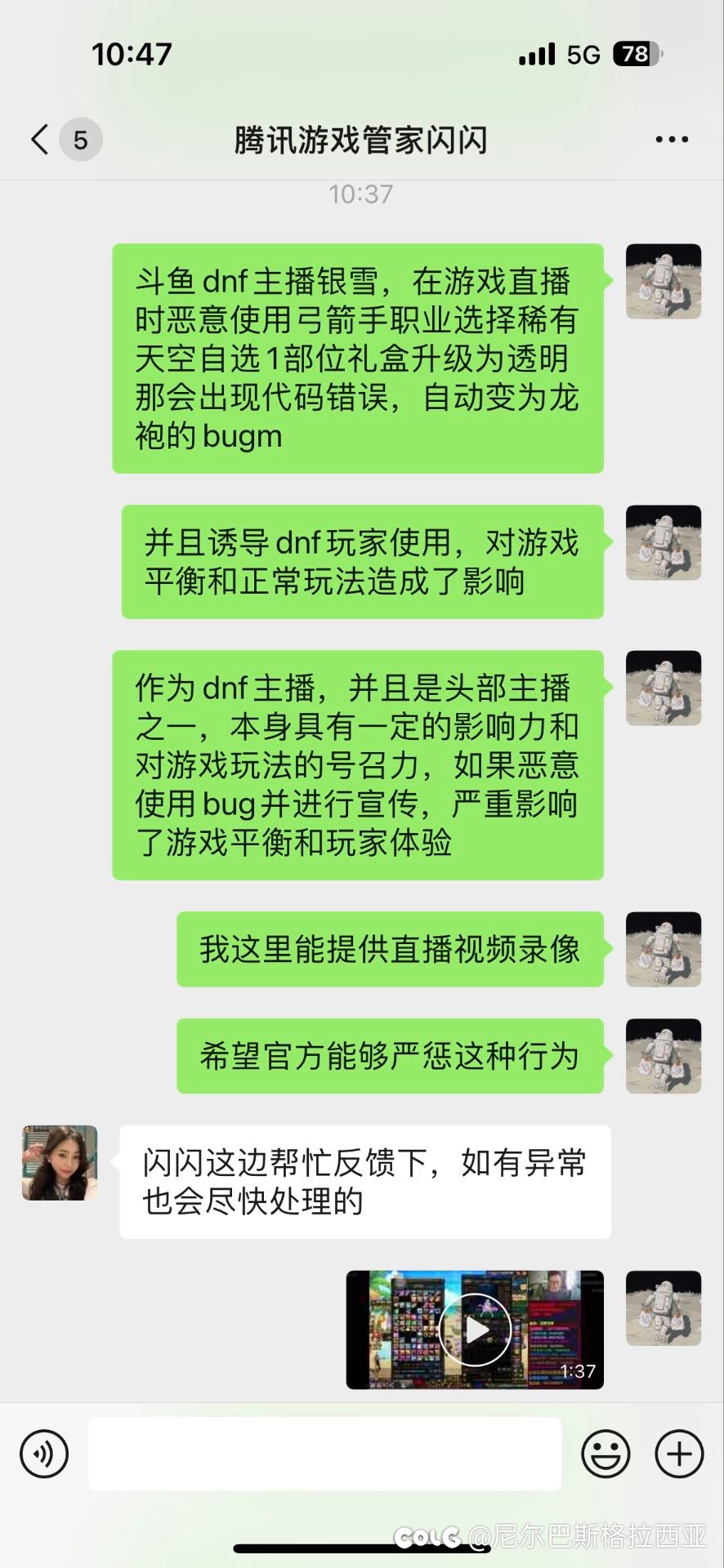 怎么会有这么急的人啊1