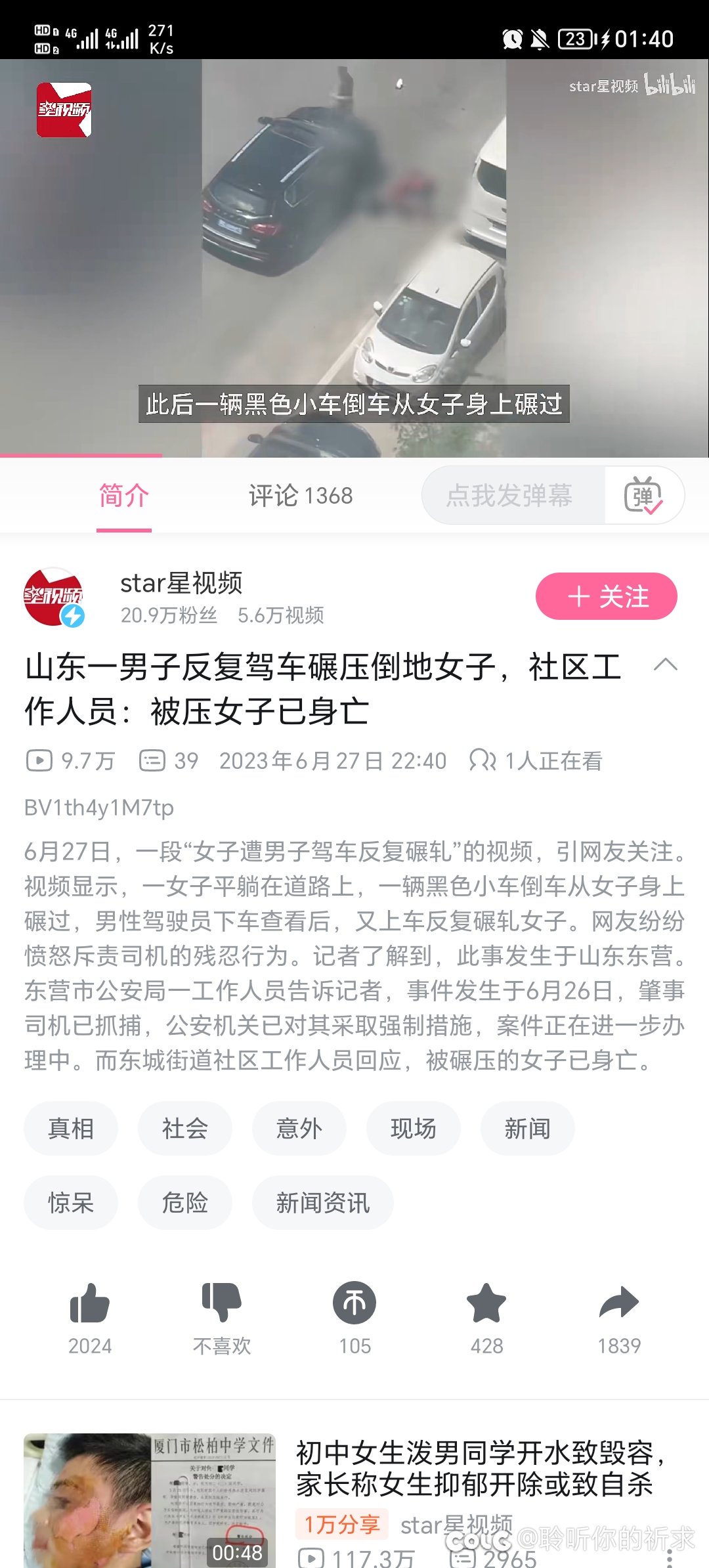 大家可以关注这两个事来测测法抗3