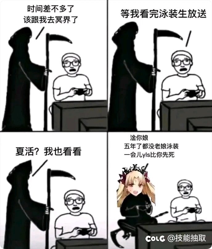 艾蕾泳装又凉了1