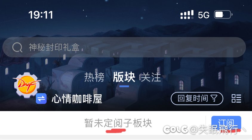 定阅，订阅傻傻分不清楚～1