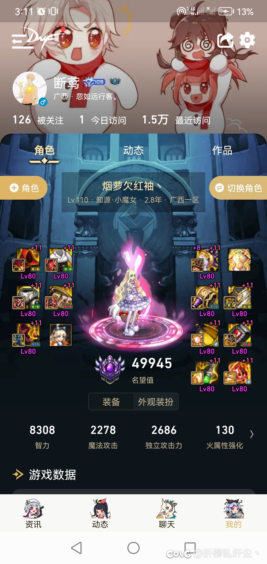 记录下此时此刻！红10花花+1.42奶萝无任何特技低配二通成功！2