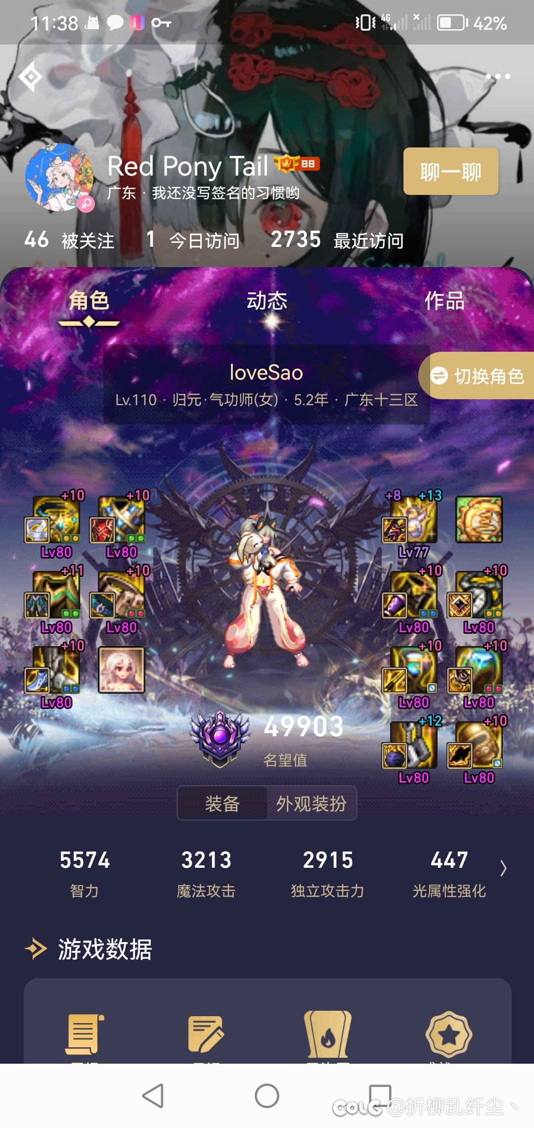 记录下此时此刻！红10花花+1.42奶萝无任何特技低配二通成功！3