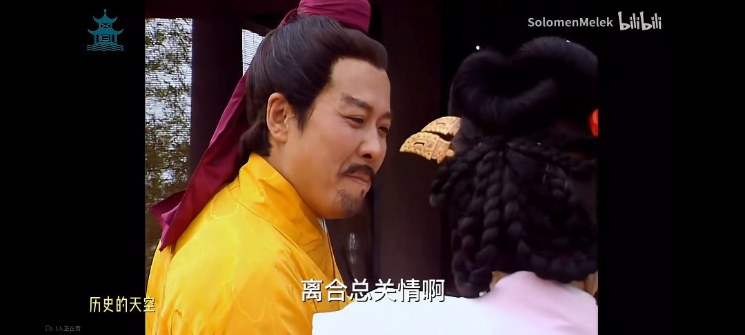曹操、刘备、周瑜都是有平定天下之志的英雄，刘备是君子周瑜是美人曹操是好老板3