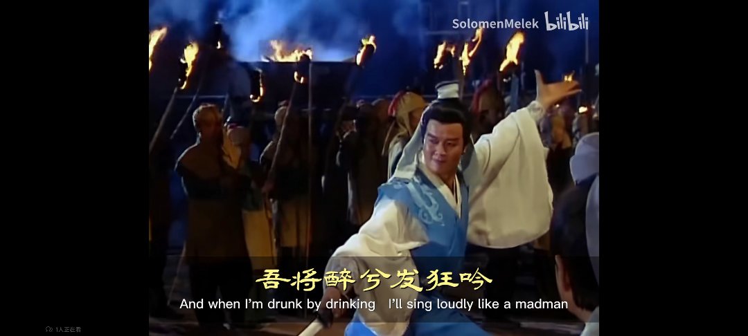 男人跳舞真风骚，看老三国周瑜醉酒舞剑，不靠漏却能这么风骚的确实牛叉1