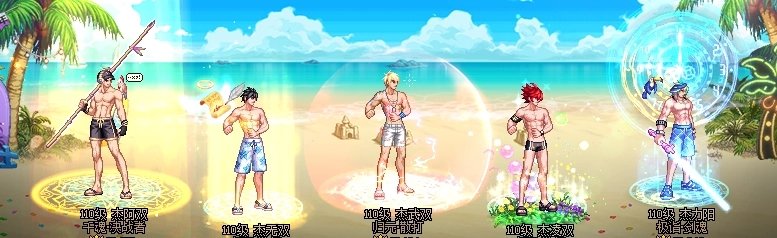 夏日时装秀，暖起2