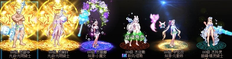 夏日时装秀，暖起3