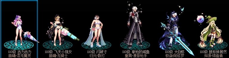 夏日时装秀，暖起5